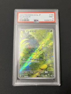 Bulbasaur AR 166 SV2A: Japanese Pokemon 151 PSA 9 - Image 1
