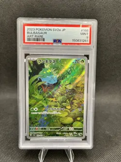 2023 POKEMON JAPANESE SV2A-POKEMON 151 ART RARE #166 BULBASAUR PSA 9 - Image 1