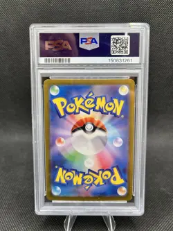 2023 POKEMON JAPANESE SV2A-POKEMON 151 ART RARE #166 BULBASAUR PSA 9 - Image 2