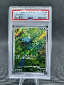 2023 POKEMON JAPANESE SV2A-POKEMON 151 ART RARE #166 BULBASAUR PSA 9 - Image 1