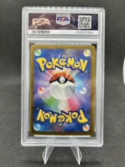 2023 POKEMON JAPANESE SV2A-POKEMON 151 ART RARE #166 BULBASAUR PSA 9 - Image 2