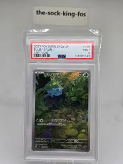 Bulbasaur 166/165 Scarlet Violet 151 Grade PSA 9 Pokemon Japanese - Image 1
