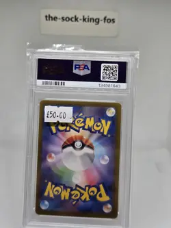 Bulbasaur 166/165 Scarlet Violet 151 Grade PSA 9 Pokemon Japanese - Image 2