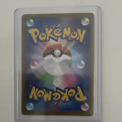 Nintendo Pokemon TCG Taro 231/187 SV8a UR Full Art Holo Japanese 2024 - Image 2