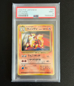 PSA 9 - 1999 PM Arcanine 59 Pokemon - Japanese CD Promo - Image 1
