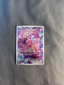 Pokemon TCG Tinkatink Paldea Evolved Illustration Rare Card 216/193 NM Condition - Image 2