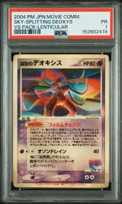 2004 POKEMON JAPANESE MOVIE COMMEMORATION VS PACK SKY-SPLITTING DEOXYS PSA 1 - Image 1