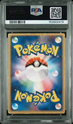 2004 POKEMON JAPANESE MOVIE COMMEMORATION VS PACK SKY-SPLITTING DEOXYS PSA 1 - Image 2