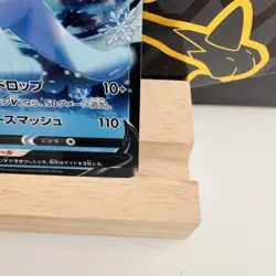 Alolan Vulpix V RR 022/068 S11a Incandescent Arcana - Pokemon Card Japanese - Image 5