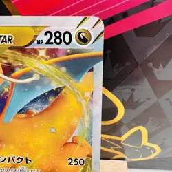 Dragonite VSTAR 050/071 S10b: Pokemon Go Holo (Japanese) - Image 2