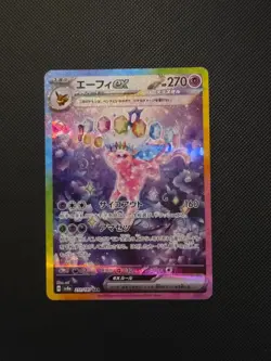 Pokemon JP Terastal Festival Espeon ex 211/187 SAR Japanese NM - Image 1