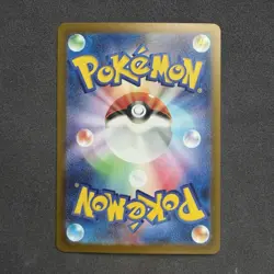 Mega Scrafty EX 241/193 SAR (M2a Mega Dream Ex) - Japanese - Pokemon - NM/M - Image 2