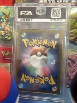 PSA 10 Persian 053/165 Master Ball Reverse Holo 151 Pokemon Card Japanese #953 - Image 4