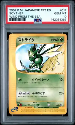 2002 POKEMON JAPANESE WIND FROM THE SEA 1ST EDITION #017 SCYTHER PSA 10 - Image 1