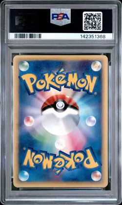 2002 POKEMON JAPANESE WIND FROM THE SEA 1ST EDITION #017 SCYTHER PSA 10 - Image 2