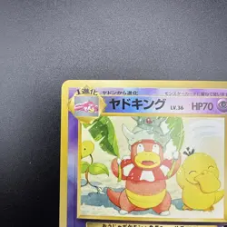Pokemon TCG Slowking Southern Islands Japanese Rare Regular HP70 Psyduck - Image 3