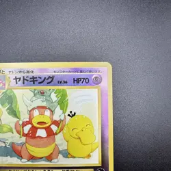 Pokemon TCG Slowking Southern Islands Japanese Rare Regular HP70 Psyduck - Image 4