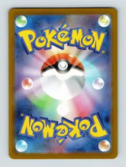 POKEMON CARD JAPANESE #091/080 Wigglytuff - Image 2