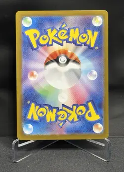 Blastoise ex 186/165 Sv2a: Pokemon Card 151 Holo (Japanese) NM - Image 2