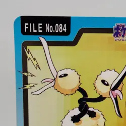 Pokemon Cards Bandai Carddass Doduo File No.084 1997 VG Japanese f723 - Image 2