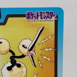 Pokemon Cards Bandai Carddass Doduo File No.084 1997 VG Japanese f723 - Image 3