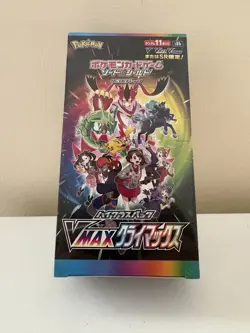 Pokemon TCG VMAX Climax Booster Box - S&S - Japanese - Sealed/New - Image 1