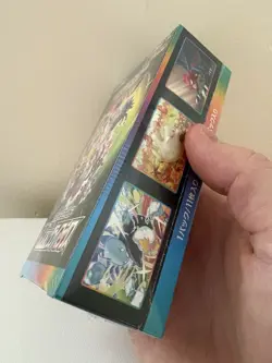 Pokemon TCG VMAX Climax Booster Box - S&S - Japanese - Sealed/New - Image 3