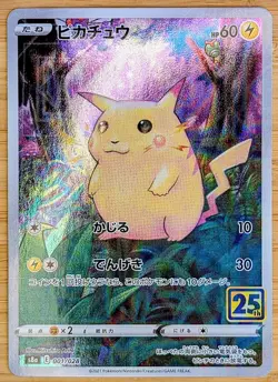 Pokemon Card | Pikachu 001/028 25th Celebrations Japanese Mirror Reverse Holo - Image 1