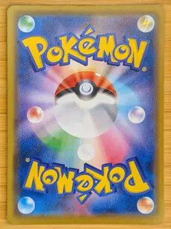 Pokemon Card | Pikachu 001/028 25th Celebrations Japanese Mirror Reverse Holo - Image 2