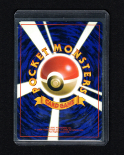 〔 L / P + 〕1999 Marill Level 17 Japanese Pokemon CoroCoro Comics Promo - Image 3