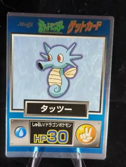 Horsea 1997 Meiji Japanese Pokemon Holo LP - Image 1