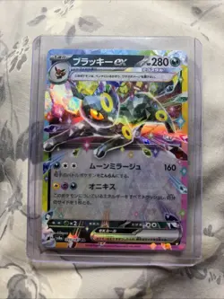 Pokemon Japanese Terastal Festival Umbreon Ex 093/187 Rare Holo - Image 1