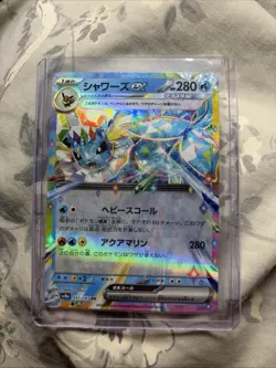 Pokemon Japanese Terastal Festival Vaporeon Ex 031/187 Rare Holo - Image 1