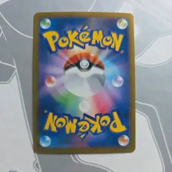 Pokemon Vaporeon(CHR) 189/184 S8B VMAX CLIMAX - Image 2