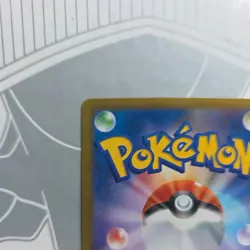 Pokemon Vaporeon(CHR) 189/184 S8B VMAX CLIMAX - Image 3