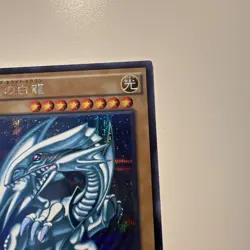 Japanese Yu-Gi-Oh Blue-Eyes White Dragon | Secret Rare | 15AX-JPY07 (NM/M) - Image 4