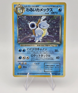 Pokemon TCG Dark Blastoise Rocket Gang Holo Rare 009 HP70 Japanese Arita - Image 1