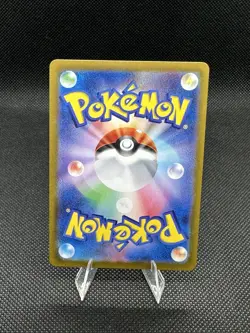 2025 Near Mint Pokemon Ionos Kilowattrel AR 104/100 SV9 Battle Partners Japanese - Image 2