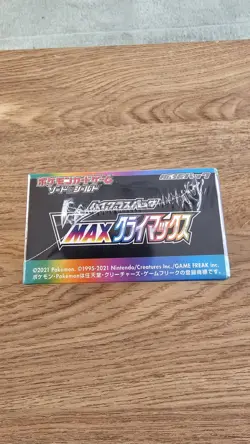 Pokemon Pokemon TCG Japanese VMAX Climax s8b Booster Box Pikachu 2021 - Image 3