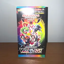 Pokemon Pokemon TCG Japanese VMAX Climax s8b Booster Box Pikachu 2021 - Image 1