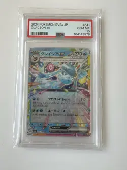 Glaceon EX 041/187 RR Terastal Festival 2024 PSA 10 Japanese Pokemon Card - Image 1