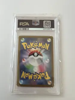 Glaceon EX 041/187 RR Terastal Festival 2024 PSA 10 Japanese Pokemon Card - Image 2