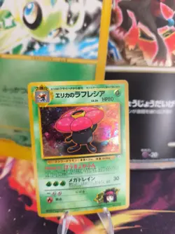 Pokemon Karte Card Erika's Vileplume Giflor Gym Heroes Holo Wotc japanese Exc-NM - Image 1