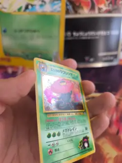 Pokemon Karte Card Erika's Vileplume Giflor Gym Heroes Holo Wotc japanese Exc-NM - Image 3
