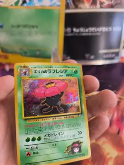Pokemon Karte Card Erika's Vileplume Giflor Gym Heroes Holo Wotc japanese Exc-NM - Image 4