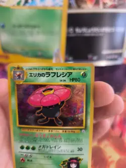 Pokemon Karte Card Erika's Vileplume Giflor Gym Heroes Holo Wotc japanese Exc-NM - Image 5