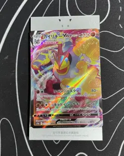 Pokemon TCG Machamp VMAX 072/172 S12a Triple Rare Full Art Holo Japanese - Image 1