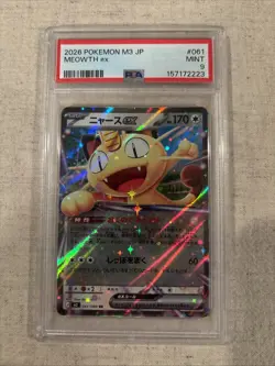 2026 POKEMON JAPANESE M3 JP #061 MEOWTH ex PSA 9 - Image 1