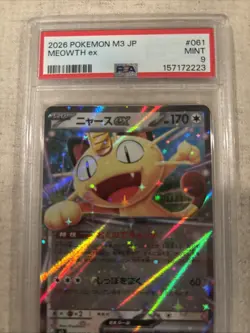 2026 POKEMON JAPANESE M3 JP #061 MEOWTH ex PSA 9 - Image 2
