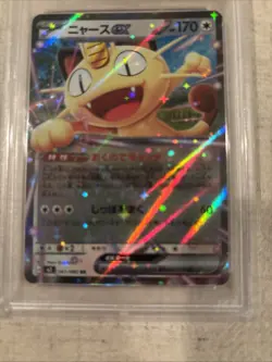 2026 POKEMON JAPANESE M3 JP #061 MEOWTH ex PSA 9 - Image 3
